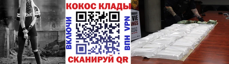ссылка на мегу онион  Дубна  КОКАИН Перу 