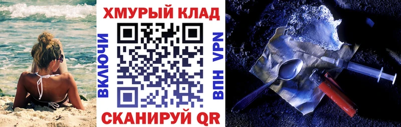 ГЕРОИН гречка  Дубна 