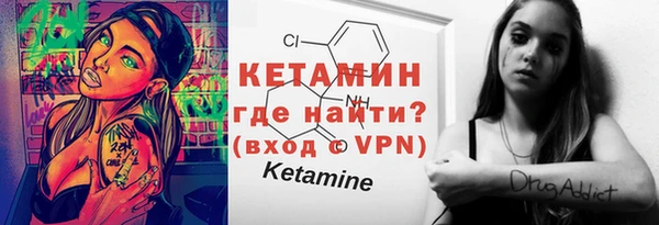 круглые Абинск