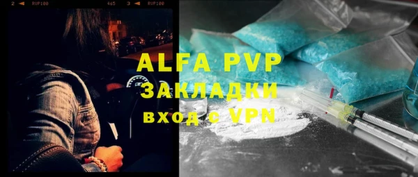 круглые Абинск