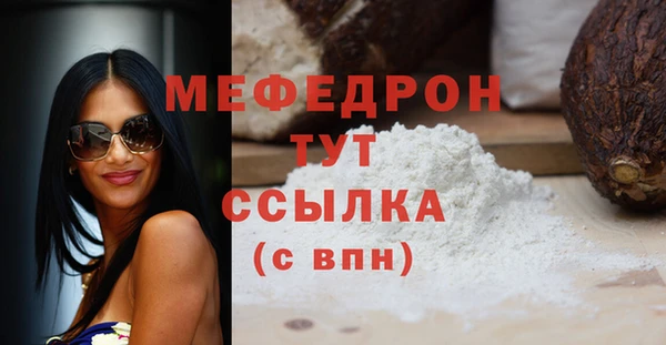 дурь Абаза