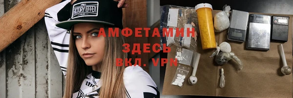 круглые Абинск