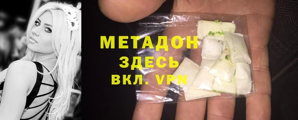 круглые Абинск