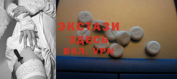 ГАЛЛЮЦИНОГЕННЫЕ ГРИБЫ Алзамай