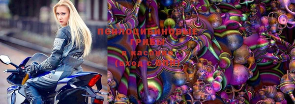 круглые Абинск