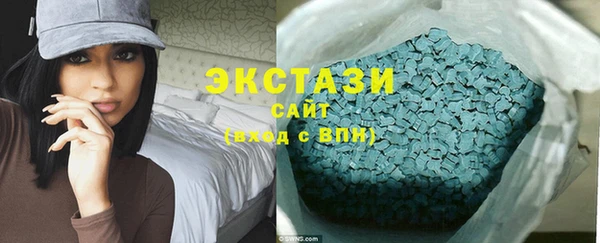MDMA Premium VHQ Покровск