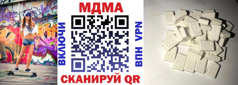 МДМА молли  KRAKEN рабочий сайт  нарко площадка клад  Дубна 