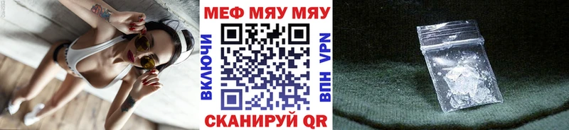 блэк спрут зеркало  Дубна  Меф мяу мяу 