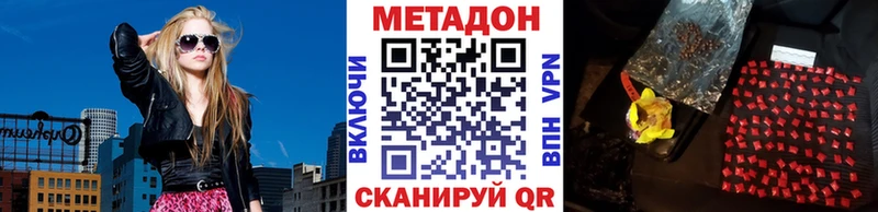 наркошоп  Дубна  блэк спрут вход  МЕТАДОН кристалл 