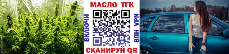 MEGA tor  Дубна  Дистиллят ТГК THC oil 